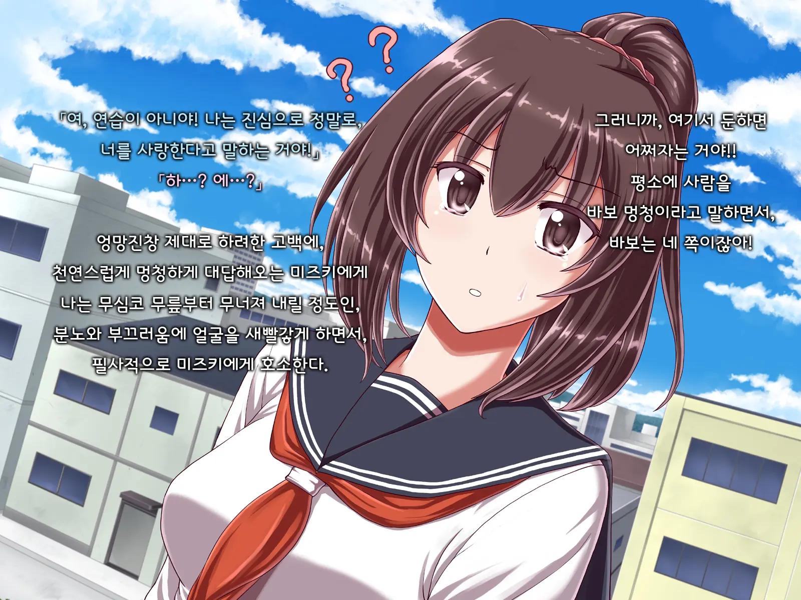 Ore Ni Hajimete Kanojo Ga Dekita Node, Osananajimi De Sex No Renshuu O Shiteoku Koto Ni Suru.